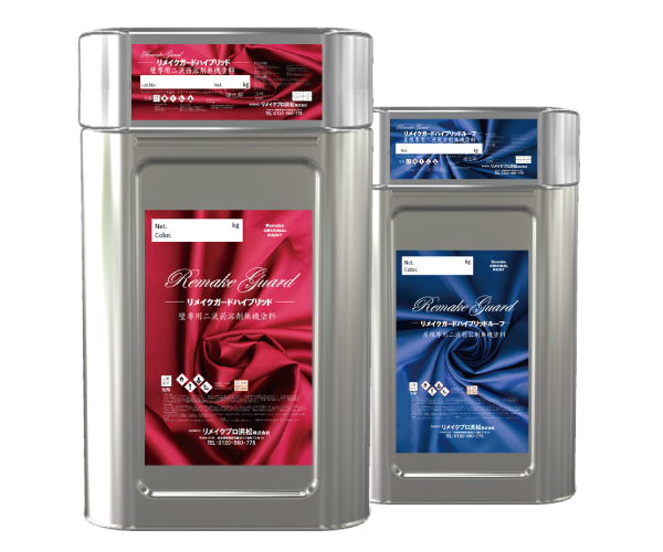 リメイクガードハイブリッド/ルーフ