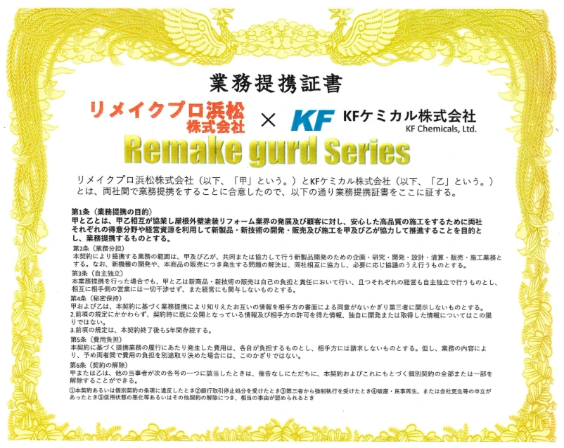 スクリーンショット 2026-06-24 173134(1)